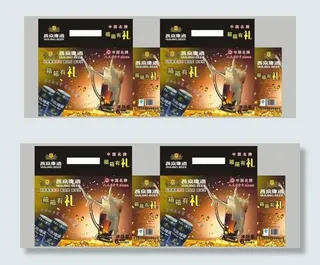 燕京啤酒（黑啤）礼盒图片