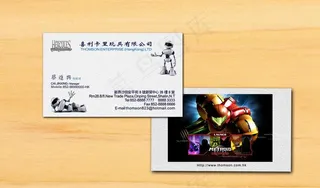企业名片图片