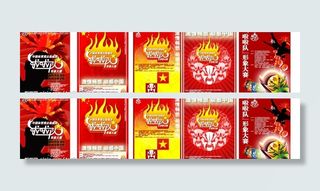 一款体育海报图片