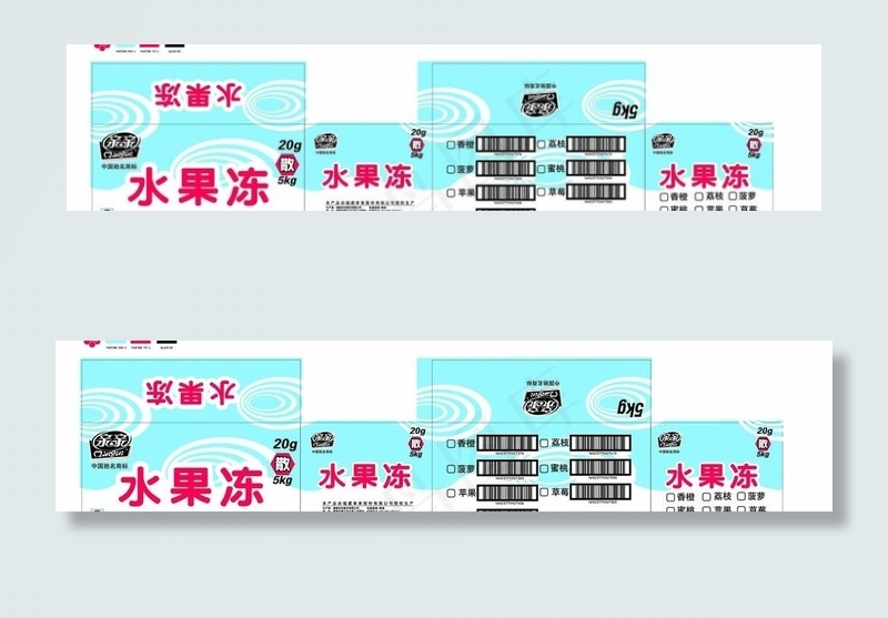 20克水果冻图片ai矢量模版下载