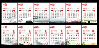 2013年日历矢量素材
