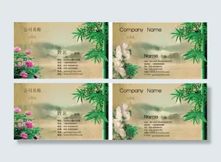 中国风创意名片