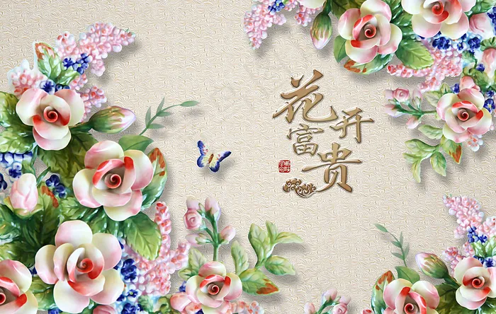 浮雕立体花开富贵电视背景墙(8504X5386(DPI:72))psd模版下载