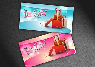 1周年店庆矢量素材