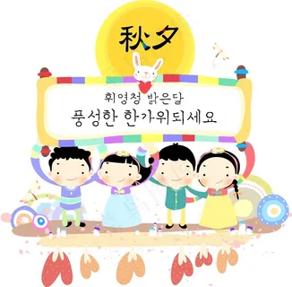 卡通人物横幅背景