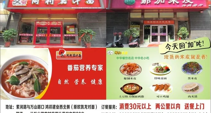 阿利 宣传图片(297X210)cdr矢量模版下载