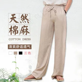 淘宝女装棉麻裤直通车主图psd素材...