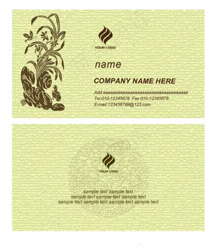 高档名片 中式名片