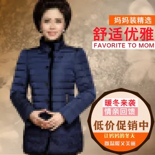 淘宝网女装主图推广psd源文件