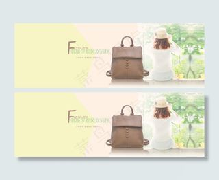 淘宝小清新女模特背影双肩包海报背景
