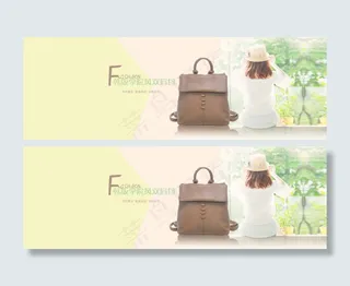 淘宝小清新女模特背影双肩包海报背景