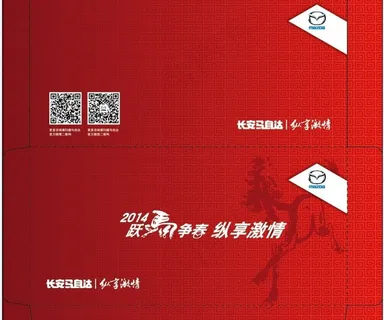 小红包小信封图片