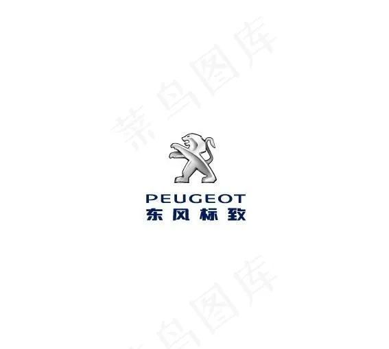 东风标致新logo图片ai矢量模版下载