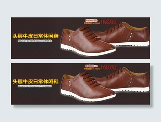 高档皮鞋黑色系950PX