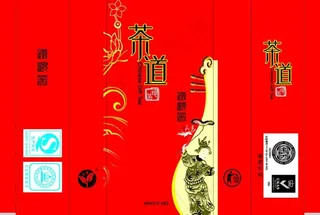 茶道铁观音包装图片