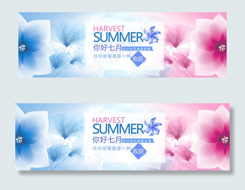 淘宝夏季女装海报背景图片素材