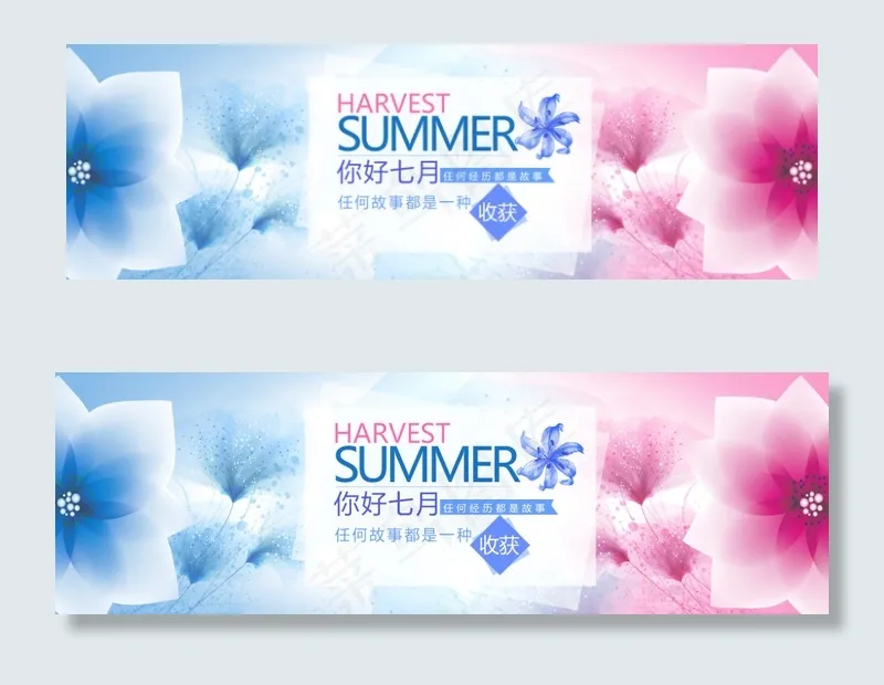 淘宝夏季女装海报背景图片素材