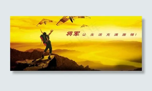 企业展板背景广告素材