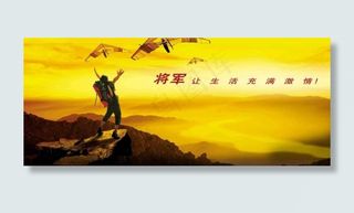 企业展板背景广告素材