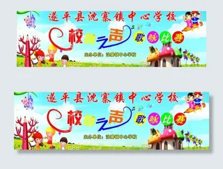 儿童校园之声六一演出图片