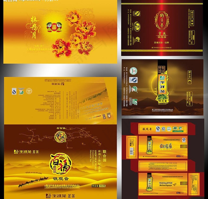 广告模块图片psd模版下载