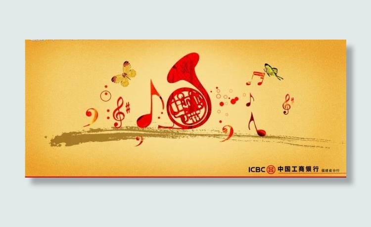 工行宣传画册图片