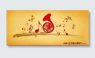 工行宣传画册图片