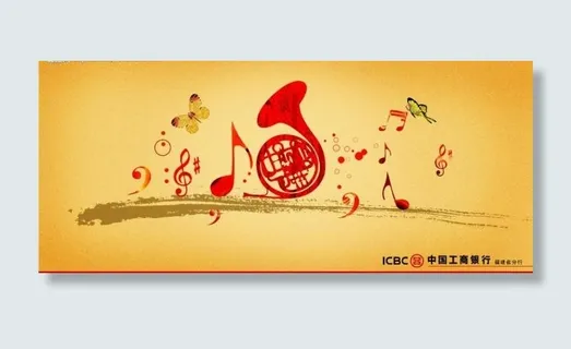 工行宣传画册图片 工行宣传画册图片