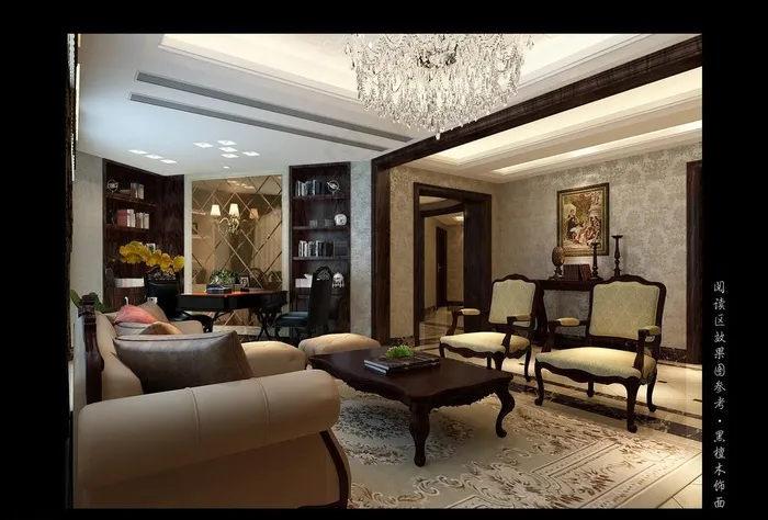 客厅阅读区