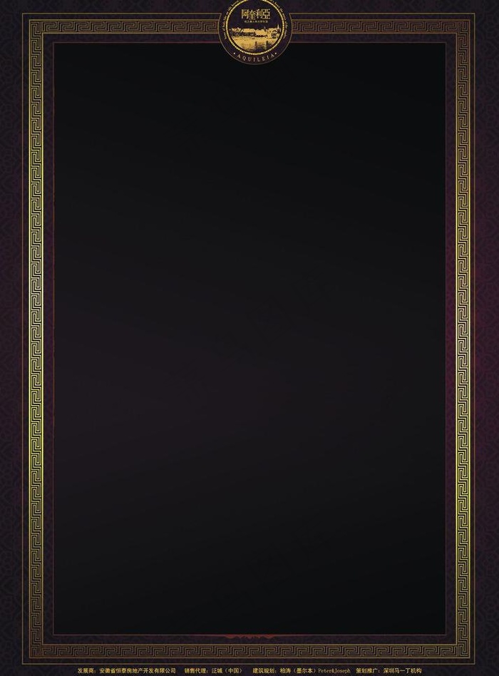 欧式边框图片(3150X4524(DPI:200))psd模版下载