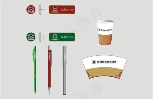 学习用品矢量图