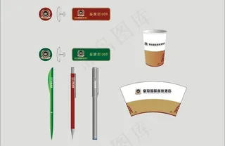 学习用品矢量图