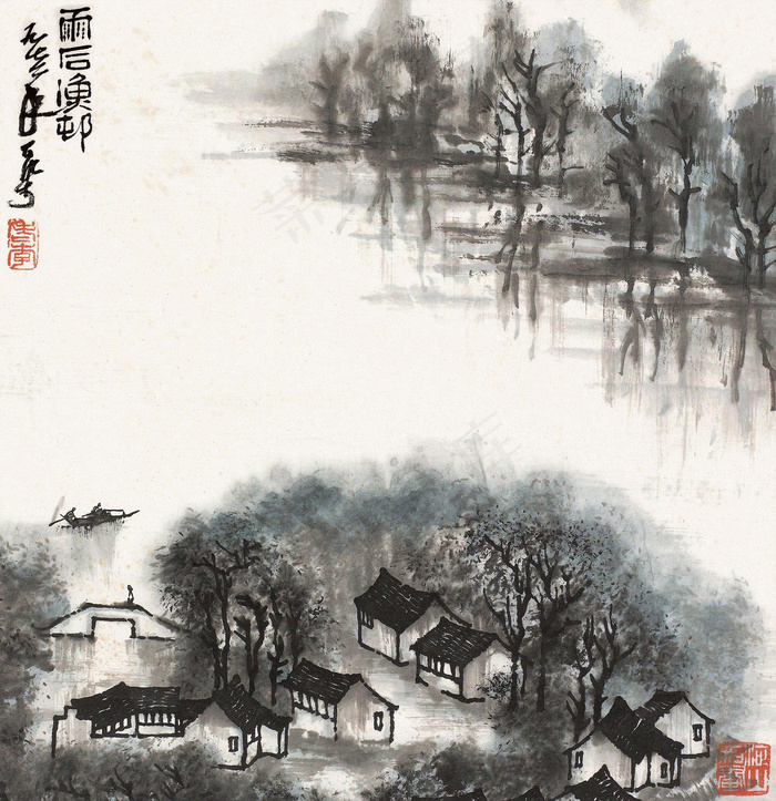 李可染 雨后渔村图片