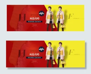 天猫女装双十一促销海报设计PSD高...