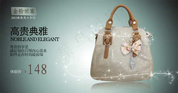 金粉世家 金粉世家