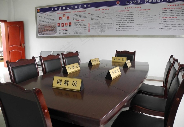 客家调解室建设图片