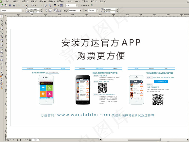 官网app图片
