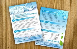 纯净水dm 海报广告图片
