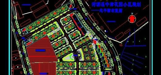 某花园小区规划总平面布置图