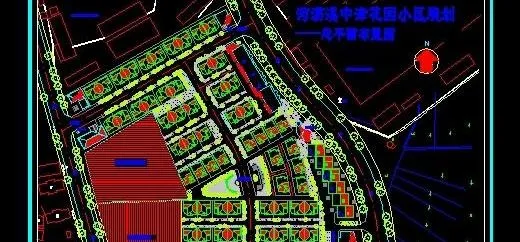 某花园小区规划总平面布置图