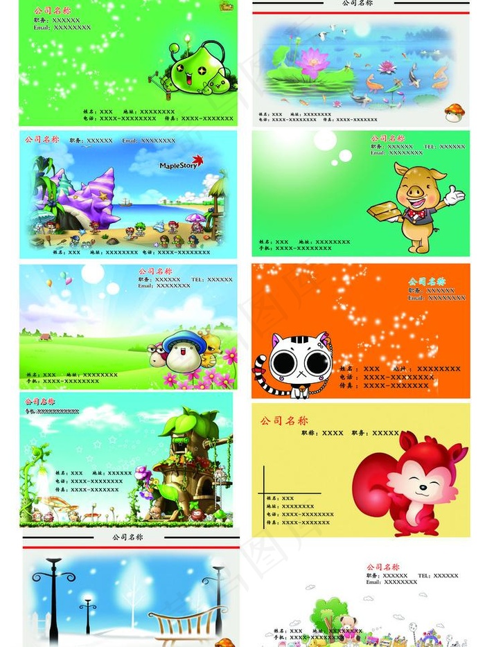 名片素材图片psd模版下载