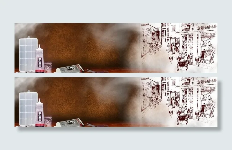 复古淘宝轮播大图海报图片psd模版下载