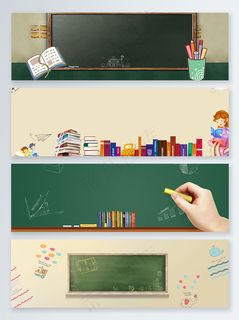 文艺黑板暑期培训banner背景 文艺黑板暑期培训banner背景