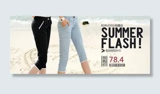 女裤海报图片