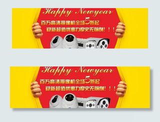 淘宝天猫轮播图