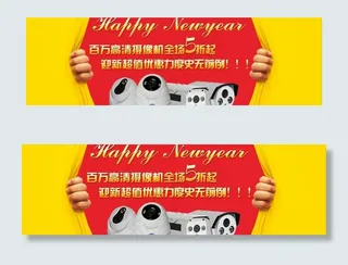 淘宝天猫轮播图