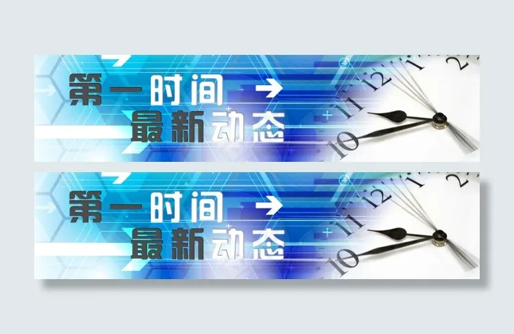 最新资讯海报PSD素材下载psd模版下载