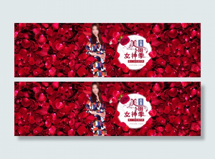 淘宝女装美丽女神季活动海报图片psd模版下载