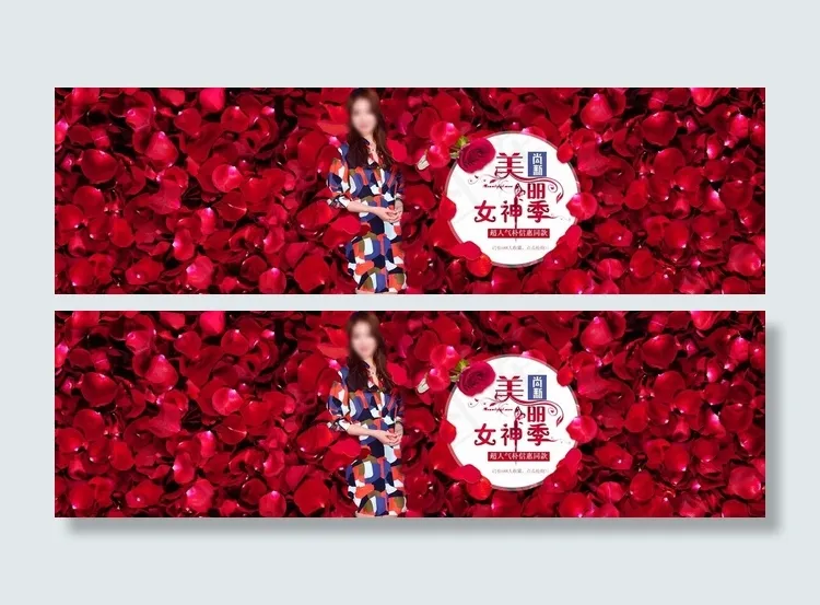 淘宝女装美丽女神季活动海报图片psd模版下载