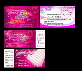 感恩母亲贺卡图片